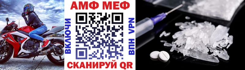 АМФ Premium  Рубцовск 