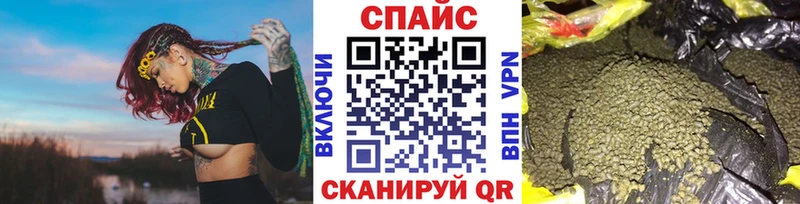 наркотики  Рубцовск  БУТИРАТ BDO 