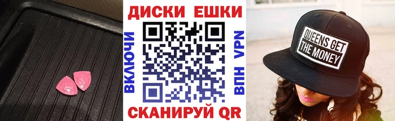 Ecstasy Cube Рубцовск