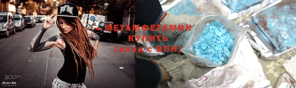 MDMA Premium VHQ Дмитровск