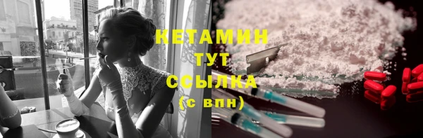 MDMA Premium VHQ Дмитровск