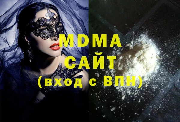 MDMA Premium VHQ Дмитровск