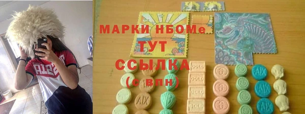 кокаин Гусь-Хрустальный