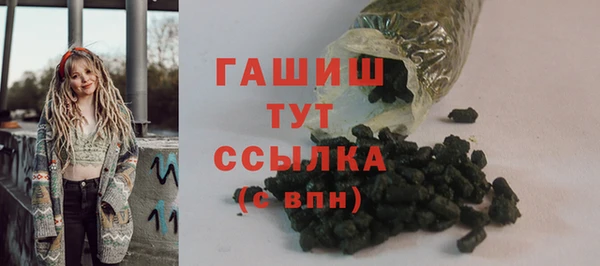 соль ск Гусиноозёрск