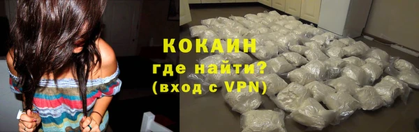 кокаин Гусь-Хрустальный