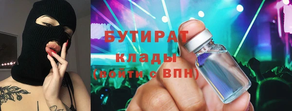 меф Гусев