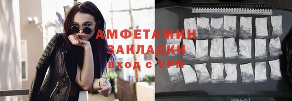 MDMA Premium VHQ Дмитровск
