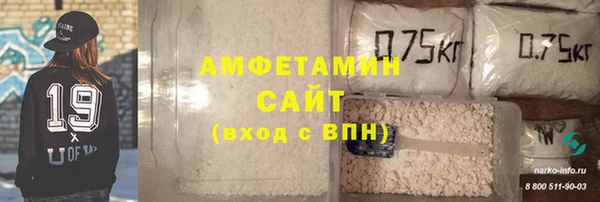 соль ск Гусиноозёрск