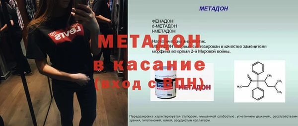 кокаин Гусь-Хрустальный