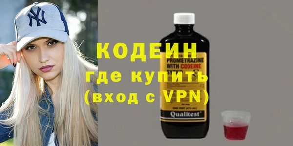 соль ск Гусиноозёрск
