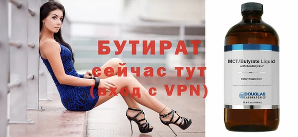дмт Дмитров