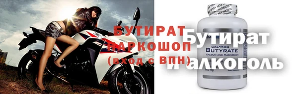 соль ск Гусиноозёрск
