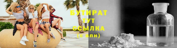 MDMA Premium VHQ Дмитровск