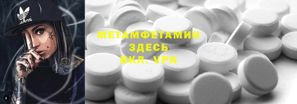 MDMA Premium VHQ Дмитровск