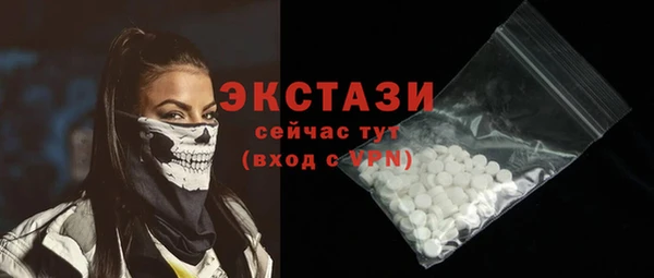 соль ск Гусиноозёрск