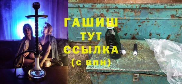 кокаин Гусь-Хрустальный