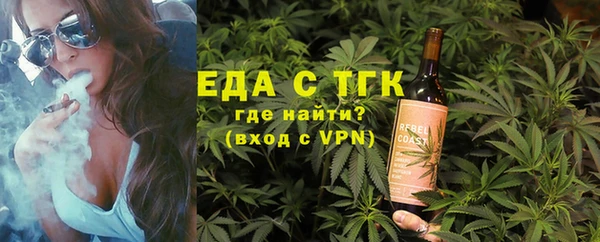 кокаин Гусь-Хрустальный