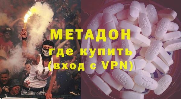 соль ск Гусиноозёрск