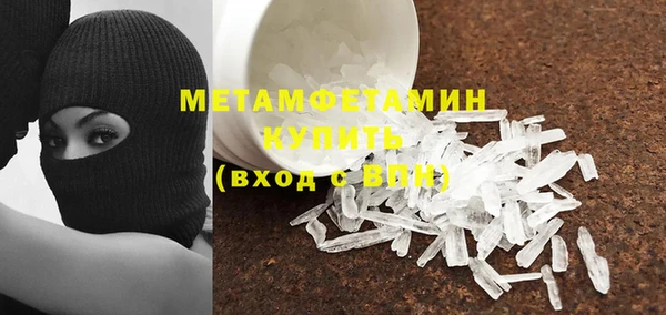 кокаин Гусь-Хрустальный