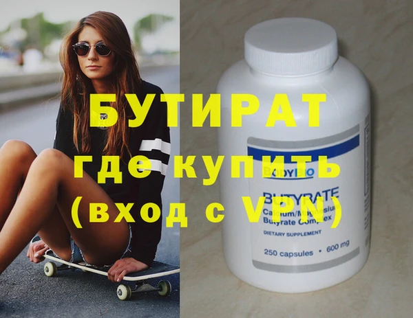 меф Гусев