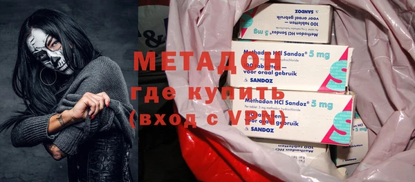 скорость mdpv Дмитриев
