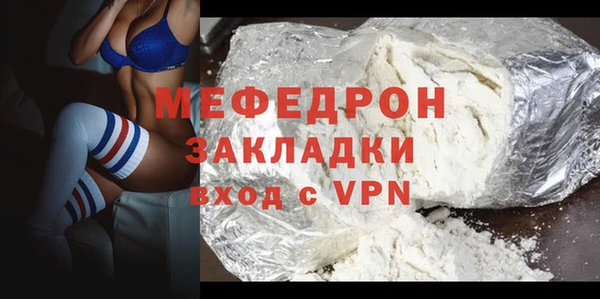 кокаин Гусь-Хрустальный