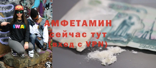 кокаин Гусь-Хрустальный