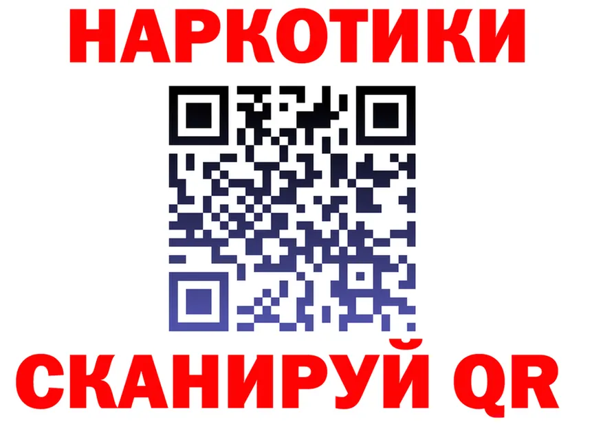 APVP мука как зайти площадка кракен Рубцовск