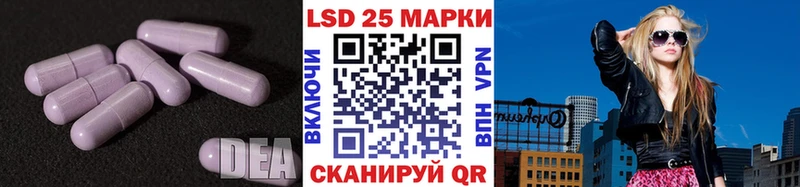 LSD-25 экстази кислота  blacksprut онион  Рубцовск  как найти закладки 