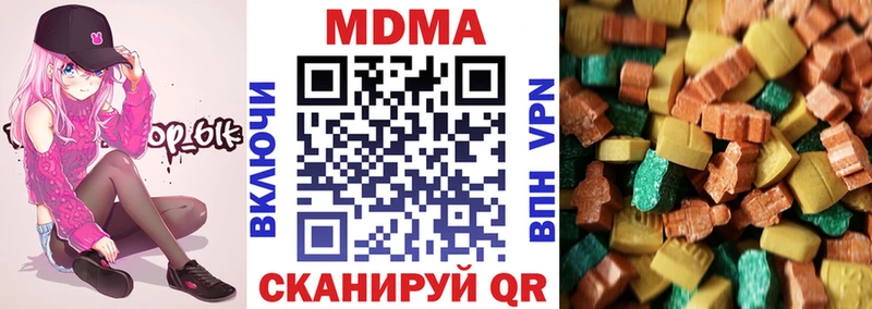 МДМА VHQ  Рубцовск 