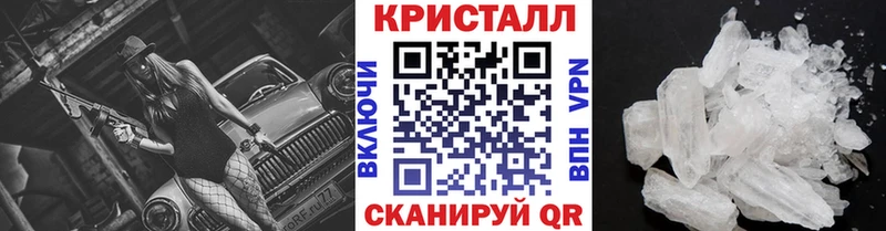 kraken вход Рубцовск Первитин кристалл