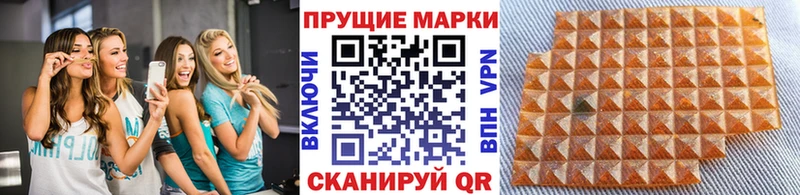 Марки 25I-NBOMe 1500мкг blacksprut маркетплейс Рубцовск